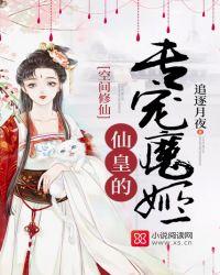 重生末日婴儿