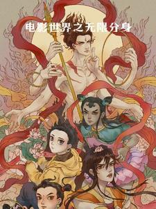 鬼灭之刃鬼王女装图片