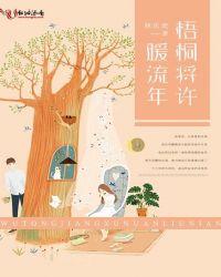 超凡剑圣