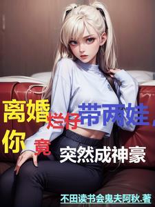 穿到古代当农妇