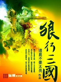 蜀山旁门之祖 玉爪俊