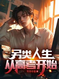 重生影后墨少