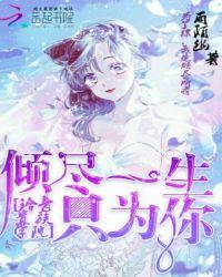 铃音cp是谁
