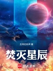 永无境止的意思是什么