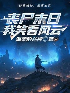 灵魂互换推荐现代娱乐圈