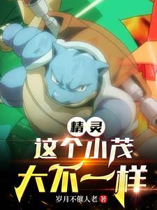 我和美女一起荒野求生