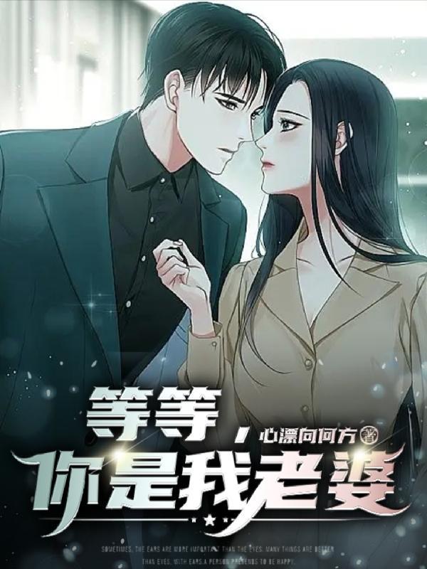 我的姥爷是算命先生