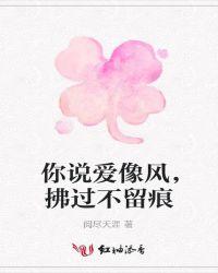 他有吸引力的英语