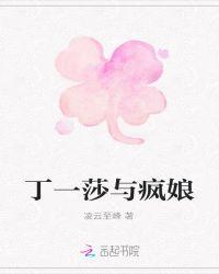 被遗忘的儿童