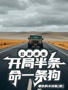 技校的友谊真假