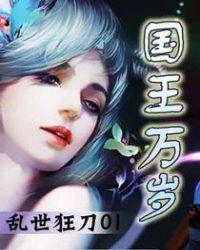 师妹 翡