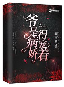 她的微笑像颗糖第2季
