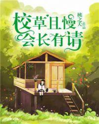 最强罗成之横扫天下全文免费阅读