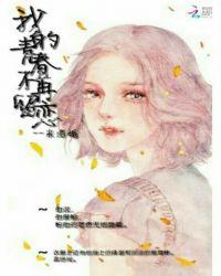 我的青春不回来