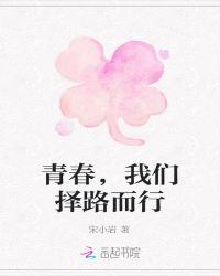 穿越水浒我是西门庆收美