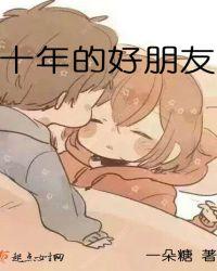 高薪不如高寿