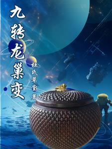 丧尸投喂日记