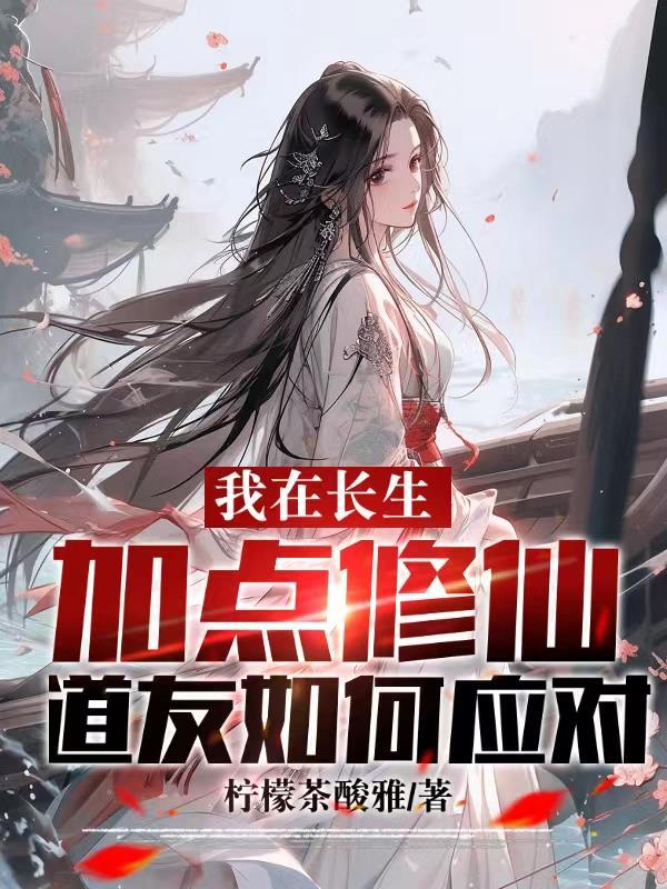 前夫的秘密全文免费阅读