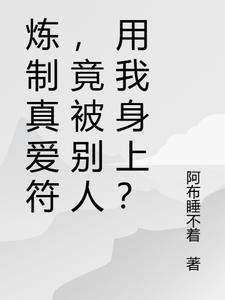 豪门隐婚总裁大人请温柔