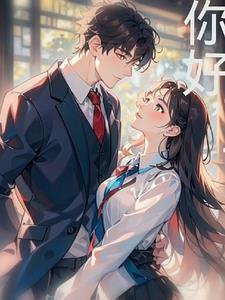 替身情郎