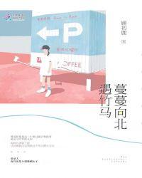 轮回的片子