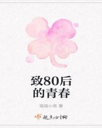蜜枕101夜boss宠不停全文免费阅读