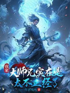 嫡女惊华之陛下请接嫁漫画