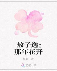 春暖花开