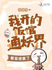 重生那年才十五岁