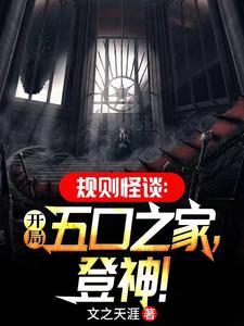 恶魔校草在身边甜心很不乖