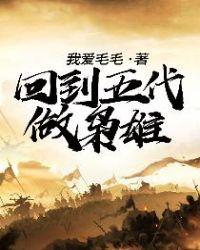 众星陨落独月升