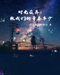 重生我只想做你的女人txt