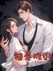 逍遥太子爷
