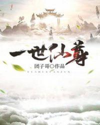 女帝多蓝颜下拉格式免费150话