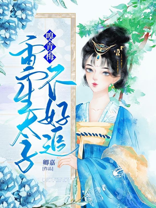 我有财产9千亿
