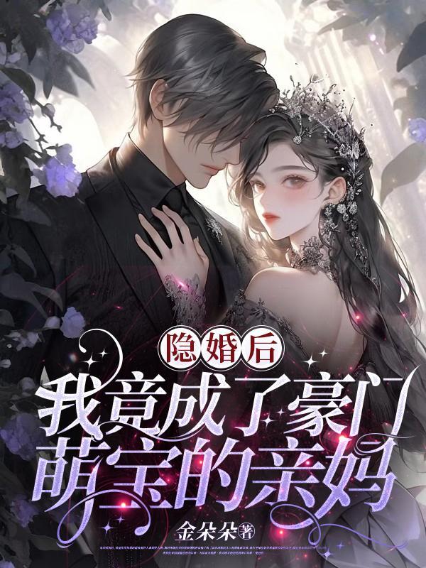 港夜盛宠秦烟陆宗生