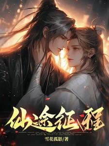 转生者才能驾驭的极限天赋
