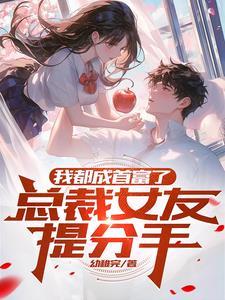 雷罚剑主