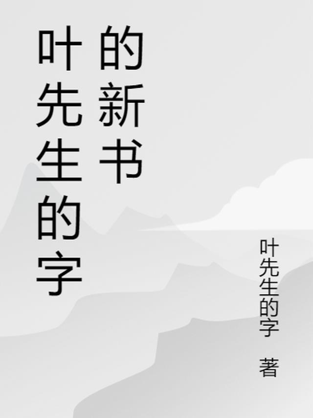 斗神