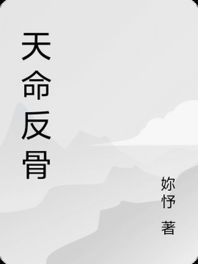 明 胡善祥