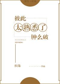 废墟之中