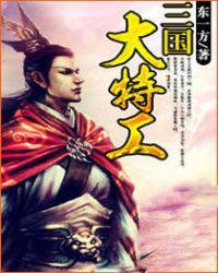 修真之掌门真绝色资源