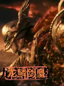 痞子道士苏晴雪免费阅读