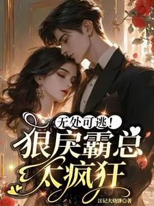 陆长离
