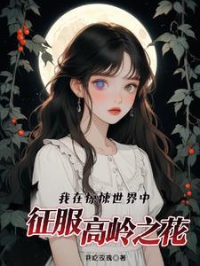 逆天狂妃贴吧