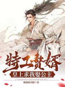 邪帝心尖宠逆天狂妃狠腹黑免费阅读