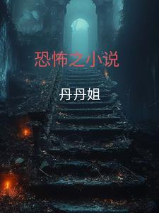 武道不灭