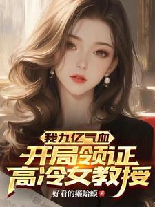 帝王之友免费阅读