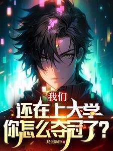 赤壁怀古原文