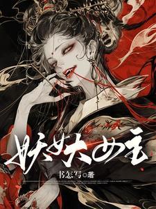秀才娘子百科